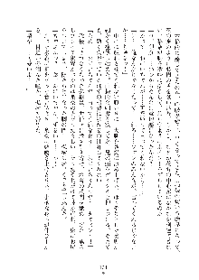 妹はグラビアアイドル！2, 日本語