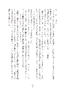 妹はグラビアアイドル！2, 日本語