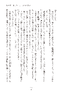 妹はグラビアアイドル！2, 日本語