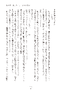 妹はグラビアアイドル！2, 日本語