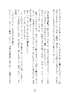 妹はグラビアアイドル！2, 日本語