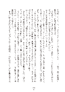 妹はグラビアアイドル！2, 日本語