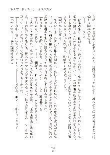 妹はグラビアアイドル！2, 日本語