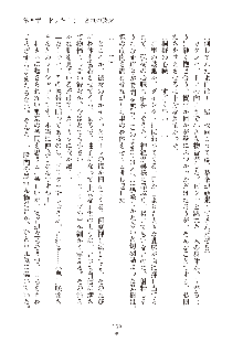 妹はグラビアアイドル！2, 日本語