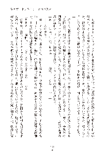 妹はグラビアアイドル！2, 日本語