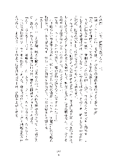 妹はグラビアアイドル！2, 日本語