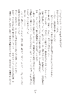 妹はグラビアアイドル！2, 日本語