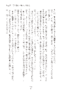 妹はグラビアアイドル！2, 日本語