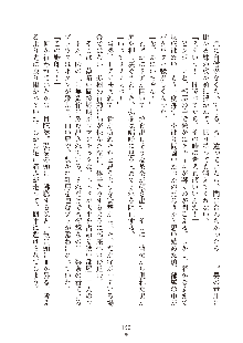 妹はグラビアアイドル！2, 日本語