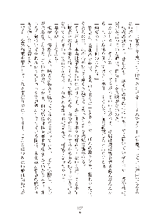 妹はグラビアアイドル！2, 日本語