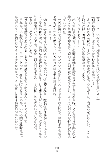 妹はグラビアアイドル！2, 日本語