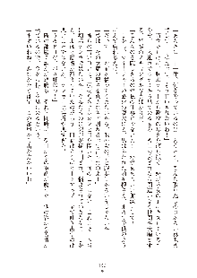 妹はグラビアアイドル！2, 日本語