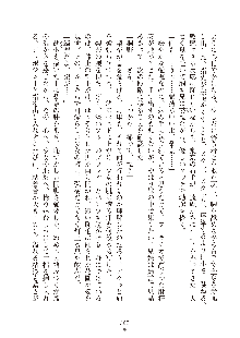 妹はグラビアアイドル！2, 日本語