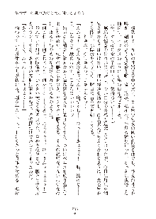 妹はグラビアアイドル！2, 日本語