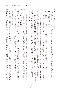 妹はグラビアアイドル！2, 日本語