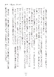 妹はグラビアアイドル！2, 日本語