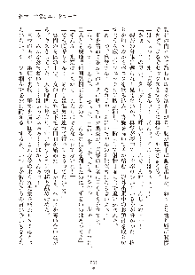 妹はグラビアアイドル！2, 日本語