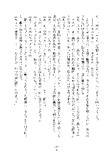 妹はグラビアアイドル！2, 日本語