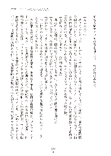 妹はグラビアアイドル！2, 日本語