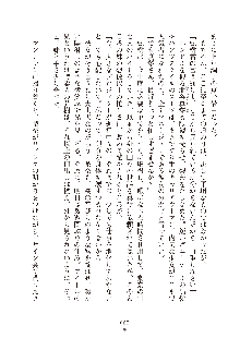 妹はグラビアアイドル！2, 日本語