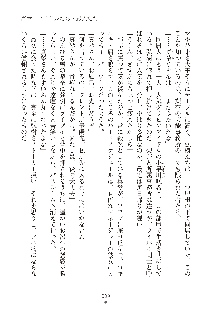 妹はグラビアアイドル！2, 日本語