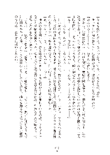 妹はグラビアアイドル！2, 日本語