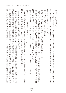 妹はグラビアアイドル！2, 日本語