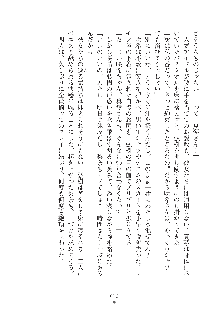 妹はグラビアアイドル！2, 日本語