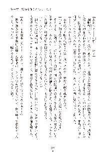 妹はグラビアアイドル！2, 日本語