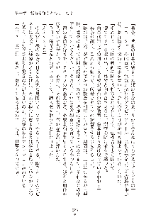 妹はグラビアアイドル！2, 日本語