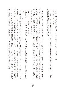 妹はグラビアアイドル！2, 日本語