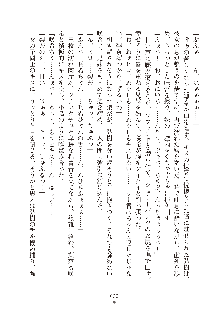 妹はグラビアアイドル！2, 日本語