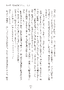 妹はグラビアアイドル！2, 日本語