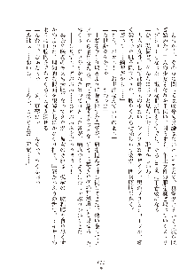 妹はグラビアアイドル！2, 日本語