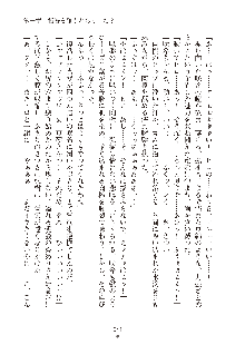 妹はグラビアアイドル！2, 日本語