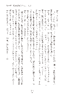 妹はグラビアアイドル！2, 日本語