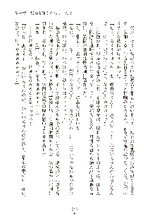 妹はグラビアアイドル！2, 日本語