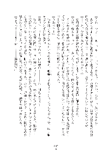 妹はグラビアアイドル！2, 日本語