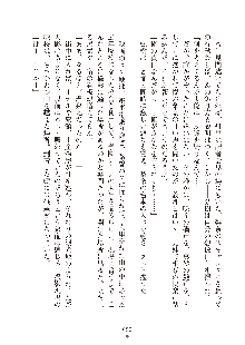 妹はグラビアアイドル！2, 日本語