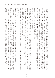 妹はグラビアアイドル！2, 日本語