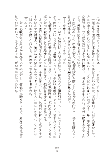 妹はグラビアアイドル！2, 日本語