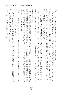 妹はグラビアアイドル！2, 日本語