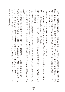 妹はグラビアアイドル！2, 日本語