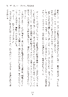 妹はグラビアアイドル！2, 日本語