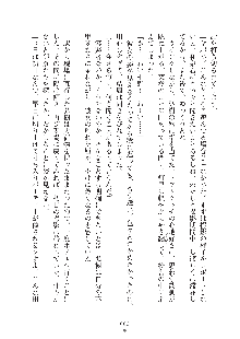 妹はグラビアアイドル！2, 日本語