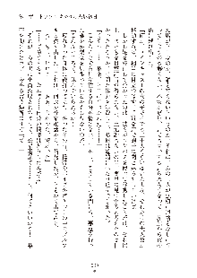 妹はグラビアアイドル！2, 日本語