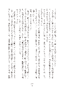 妹はグラビアアイドル！2, 日本語