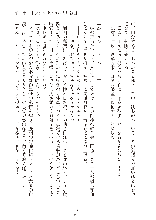 妹はグラビアアイドル！2, 日本語