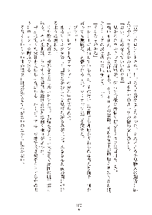 ハーレムダイナスト 新・黄金竜を従えた王国 下巻, 日本語