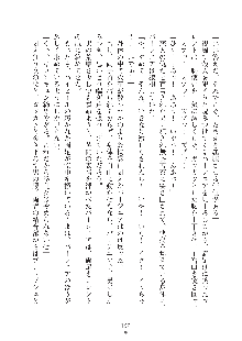 ハーレムダイナスト 新・黄金竜を従えた王国 下巻, 日本語